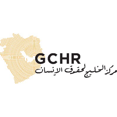 Gulf Centre for Human Rights (GCHR) logo